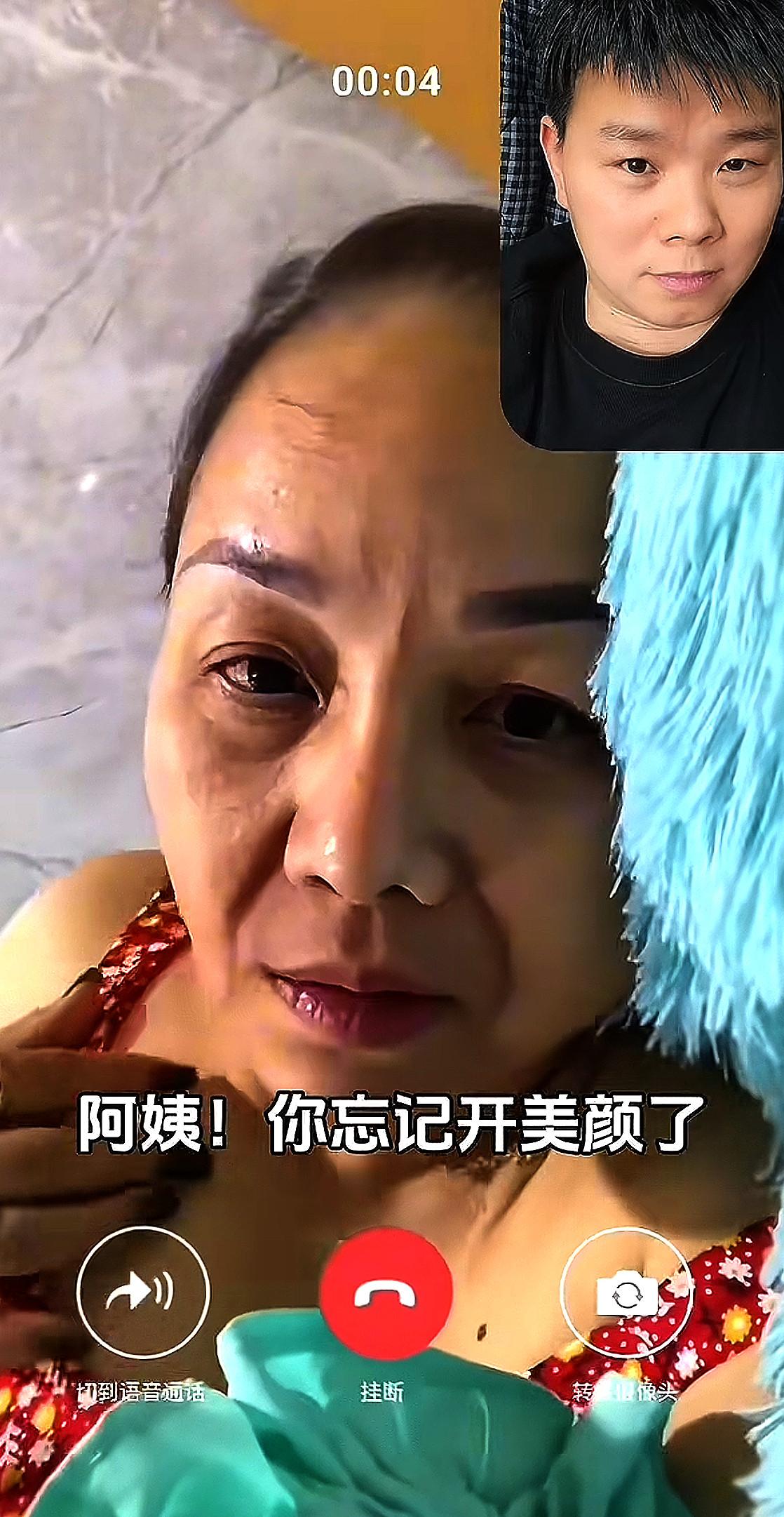 强烈建议取消美颜功能