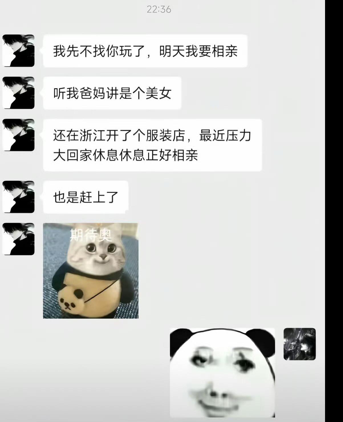 最近，浙江服装店歇业的真多啊，好多老板娘都回家休假了，实体行业太难了。