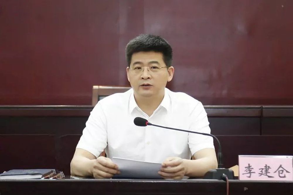 违反国家财经纪律, 搞迷信活动, 河南警察学院原党委副书记李建仓被“双开”