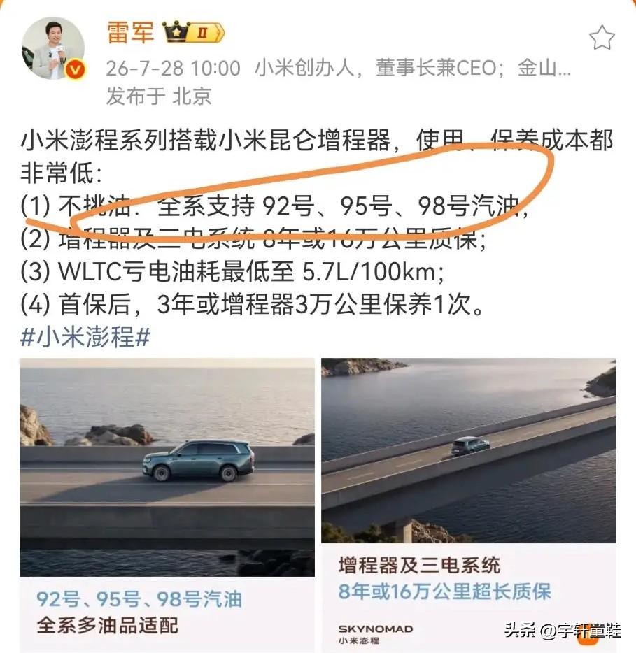 “这也能吹，这些不都是我的基本操作吗？早知道这都能吹，我就在营销上好好下下功夫了