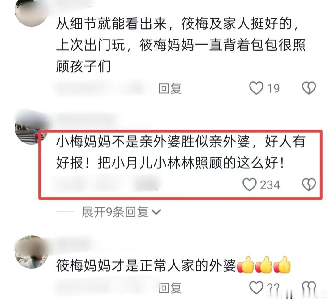 一碗鸡汤里，真的能品出"输赢"吗？汪小菲保姆小杨阿姨分享的一段视频。视频中，