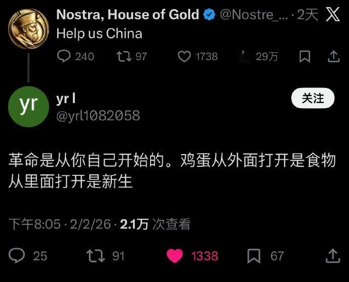 中国人是懂得如何戳老外肺管子的。最近几天老美的群众一直在外网叫嚷着要我们救他们