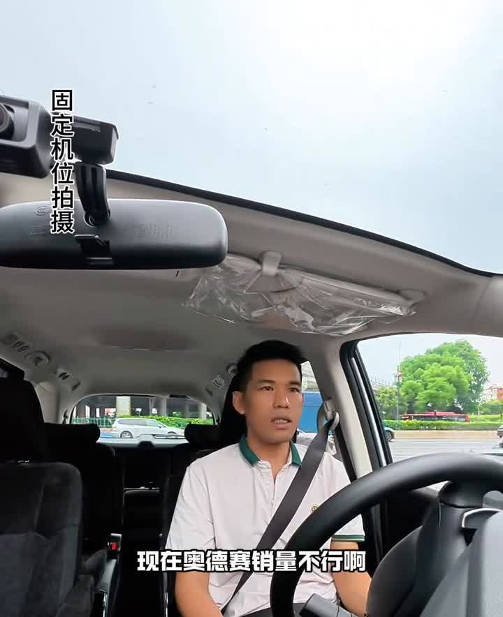 现在奥德赛销量不行，是太拉垮了，就是因为它太丐了。花16万多买一台本田奥德赛，盖
