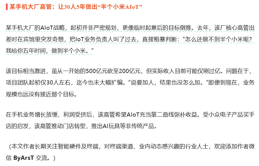 经典小米能行我也行，但是你好歹给钱给人啊。。