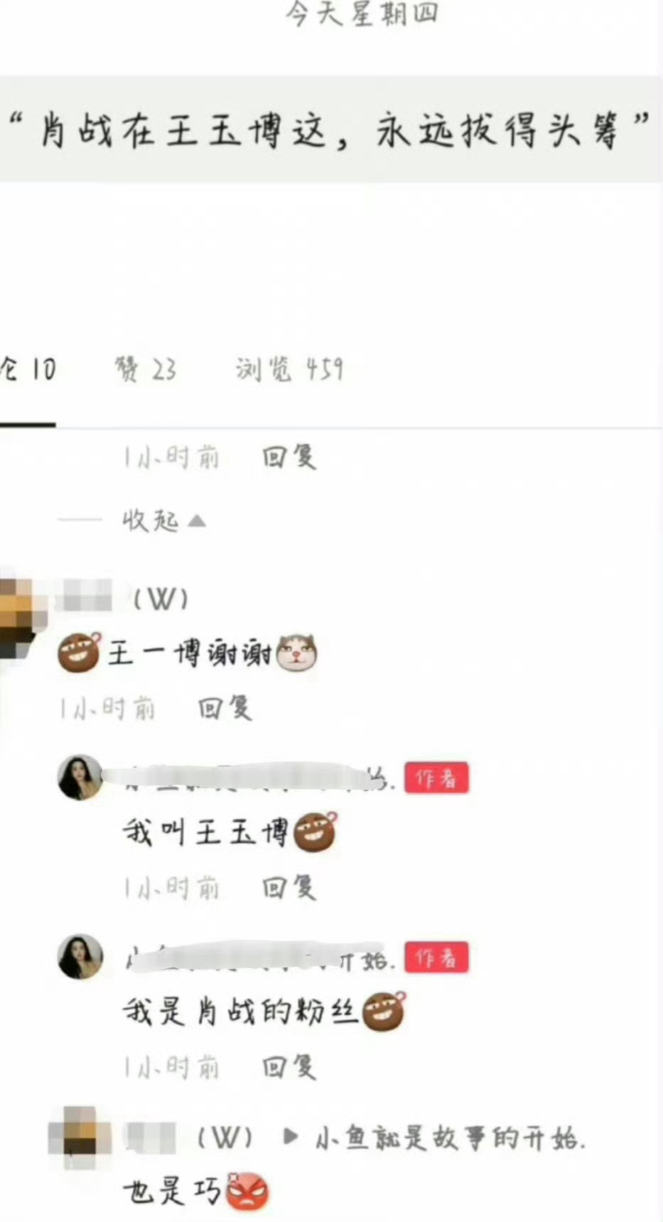 这个真是看一次笑一次哈哈哈哈哈哈哈哈哈​​​