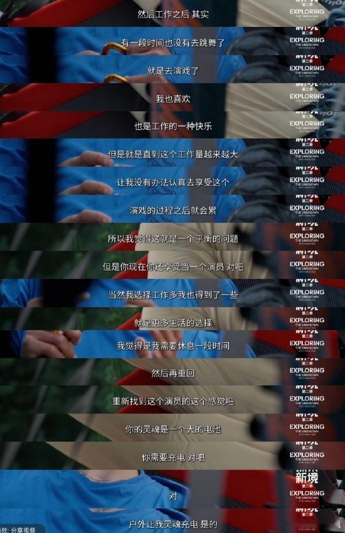 王一博近两年未进组的原因王一博在这近两年一直未进组的原因是：因为长期高强度工作导