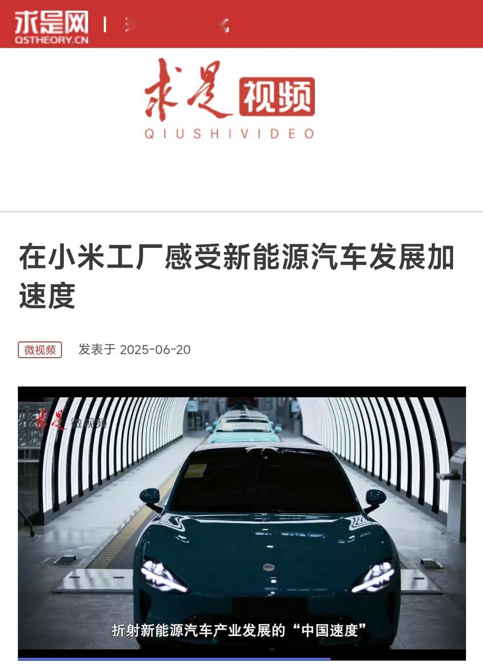 米黑们，要不要也去冲一下这个啊？官媒都可以冲，党刊你们肯定也不怕的。[doge