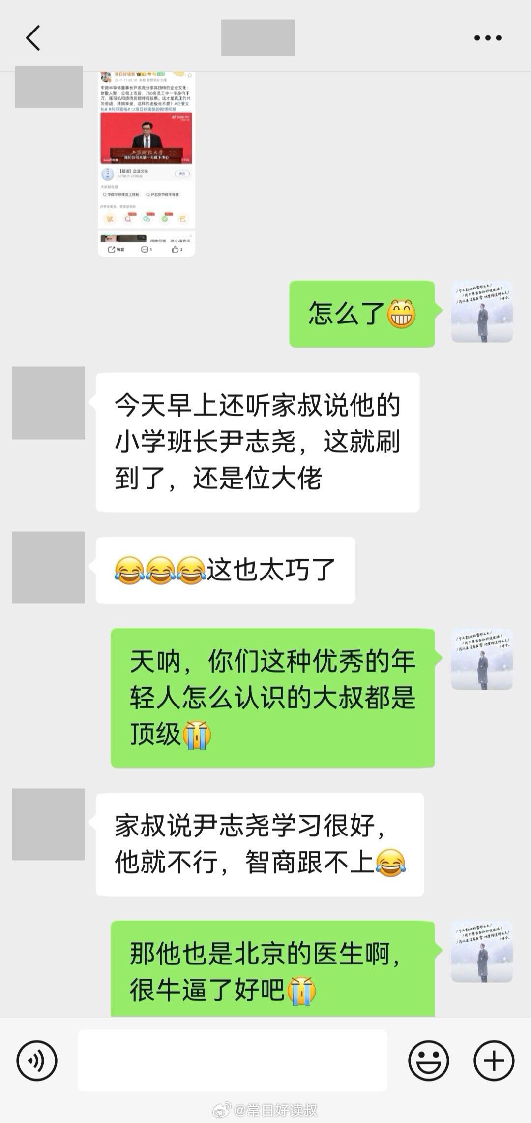 我再也不抱怨遇到的大叔不行了，原来是自己不行