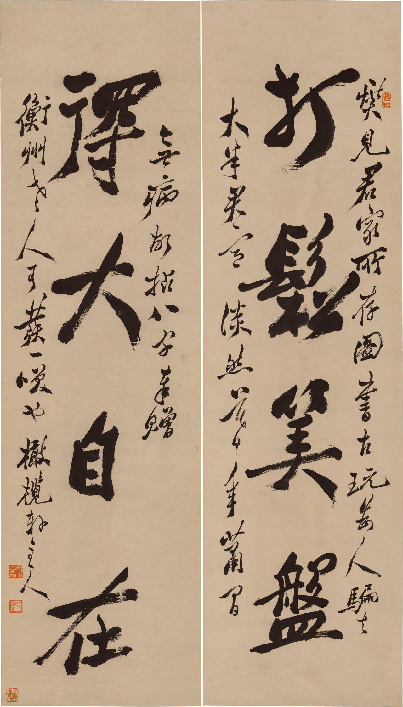 他的字歪歪扭扭像“乱石铺街”，为何还被尊为书法大家？“乱石铺街”这个说法刚开