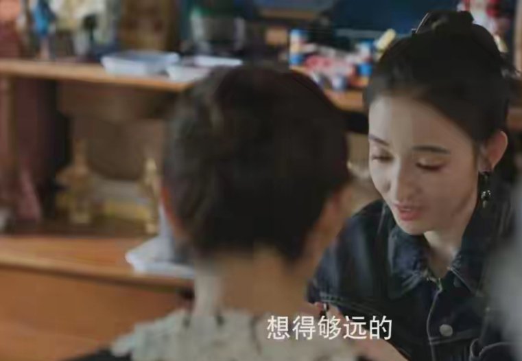 《蛮好的人生》薛晓舟和唐玲打擂台，却是尤琪和邱丽苏比拼对于薛晓舟进入家办这件事唐