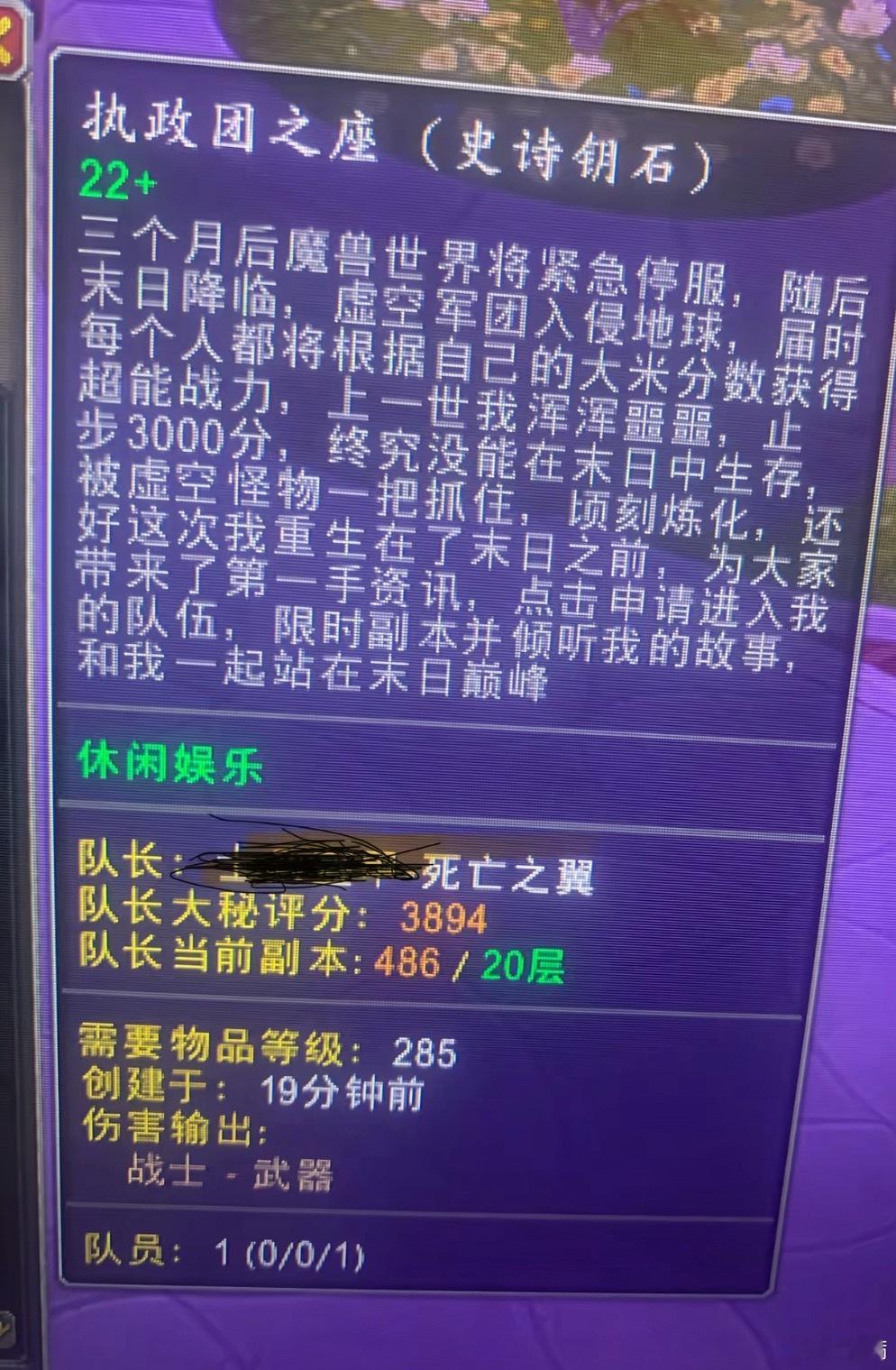 你们要参与吗？魔兽世界魔兽世界