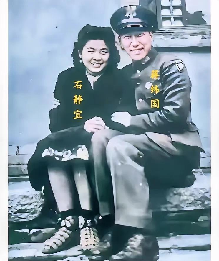 40年代，蒋纬国与第一任夫人石静宜的合影，石静宜是西北纺织大亨石凤翔之女，两人在