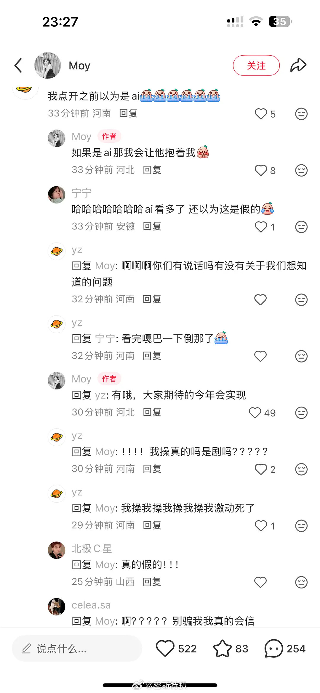 🍉伦子要复出了吗？一个素人发了和伦子的合照还回答了粉丝的问题