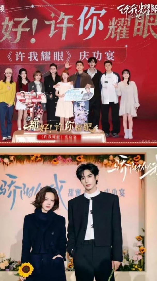 网友发现，张凌赫、田曦薇昨天参加的不是《逐玉》庆功宴，而是答谢宴以往破万剧都是开