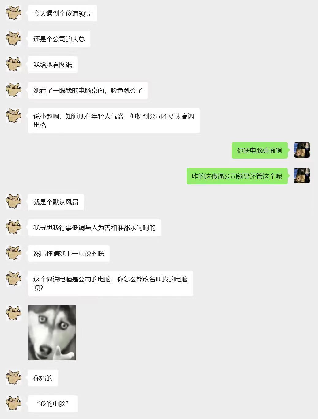 [哭哭]​​​