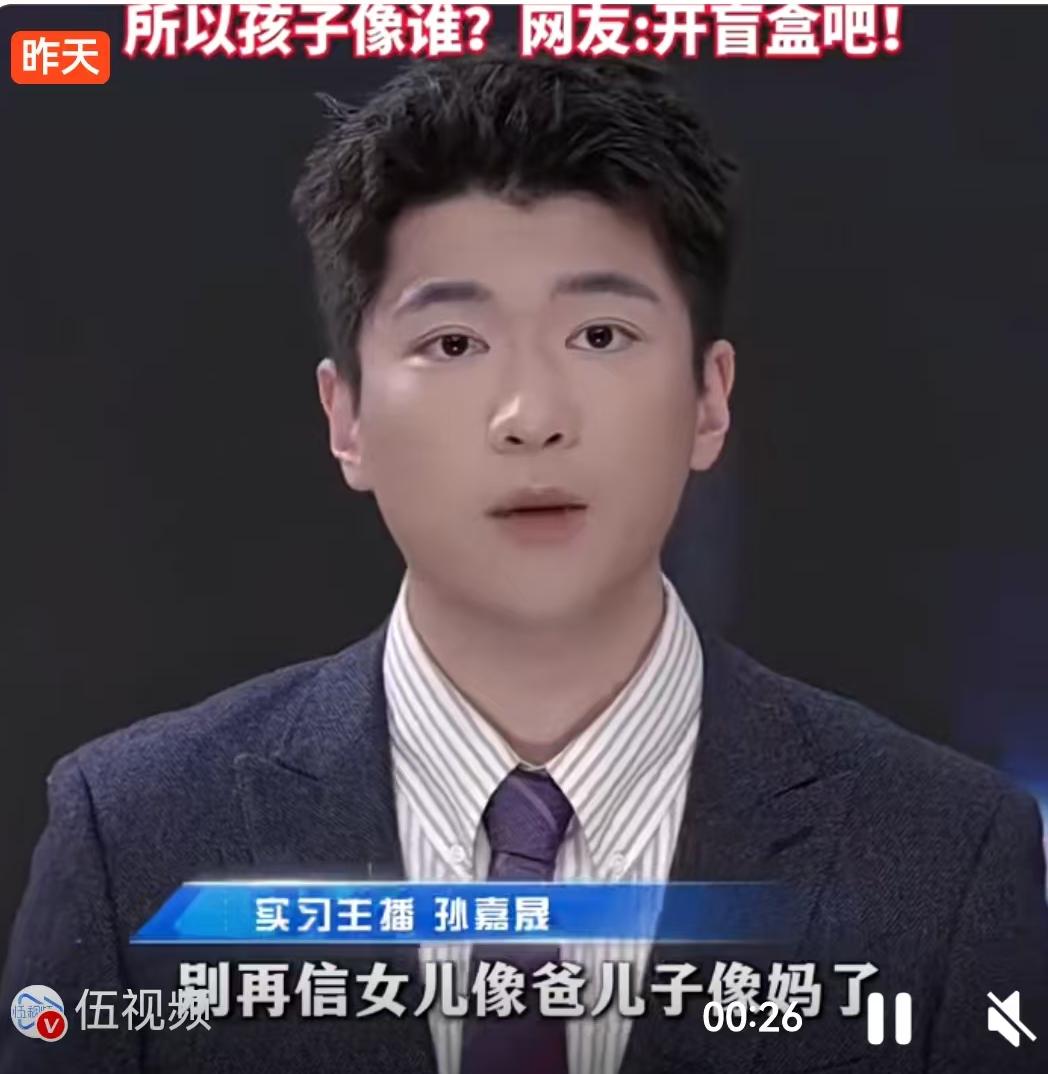 “这闺女长得真随爸，简直一个模子刻出来的！”“儿子那是妈妈的翻版，没跑了。”亲朋