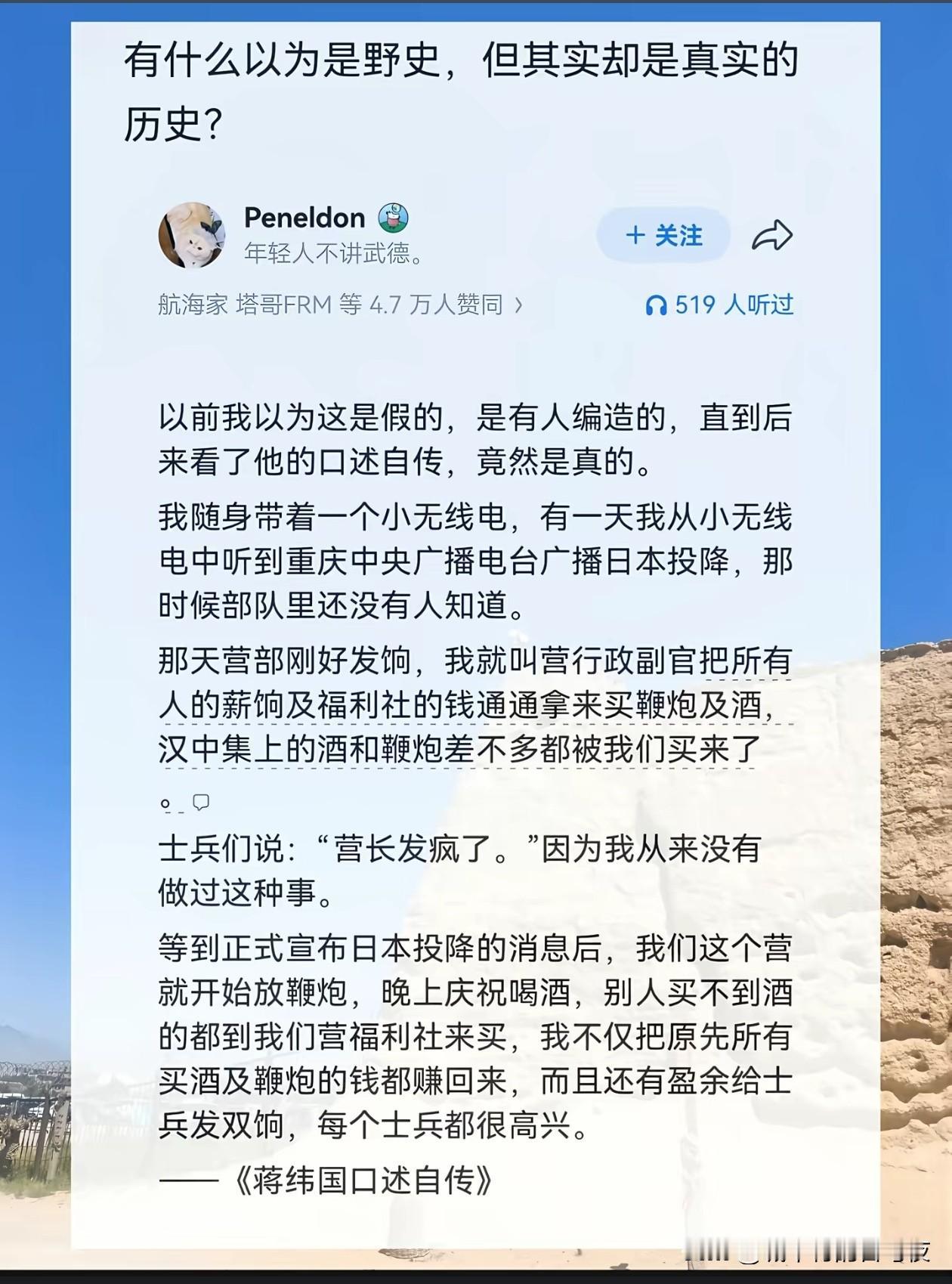 跟他父亲一样打仗不怎么样，做生意猴精[捂脸哭]