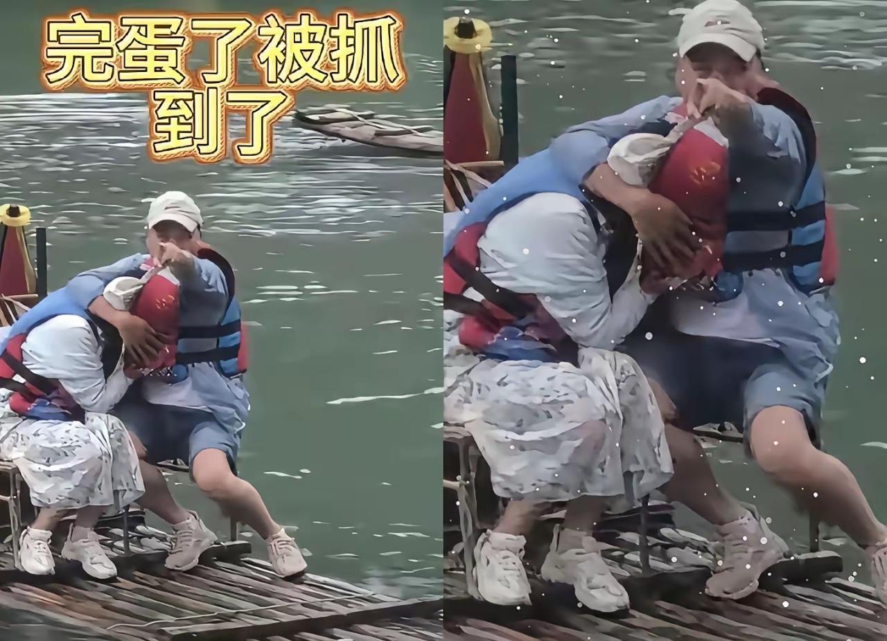 带女朋友出去游玩，还怕被偷拍吗，其实，他是怕被他老婆或者怕她老公看到吧。虽然成