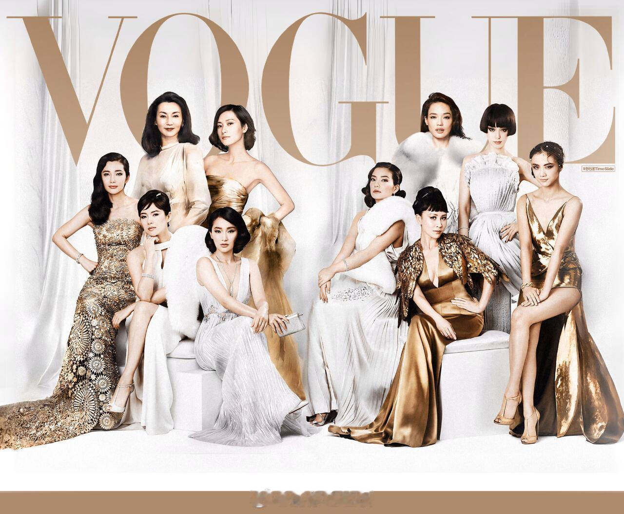 VOGUE10周年的群封当时被群嘲今天VOGUE20周年群封也端上来了感觉Vog