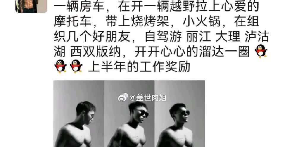 都说主播不把自己的粉丝当人，在刘二狗身上表现的淋漓尽致啊，真不把629粉丝当人看