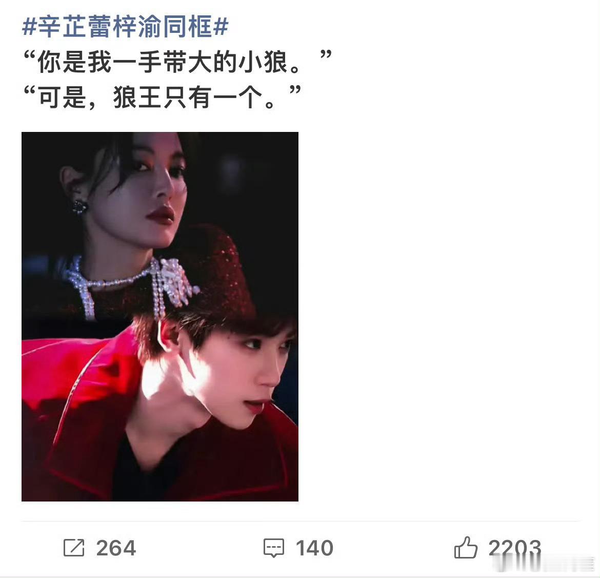 教科书级别的“缠上来了”