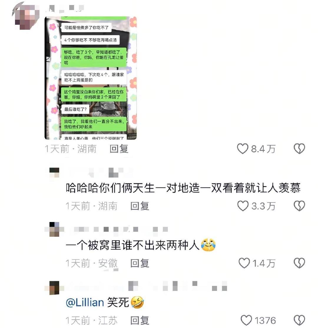 婆媳关系真的都这么水火不容吗[笑着哭]​