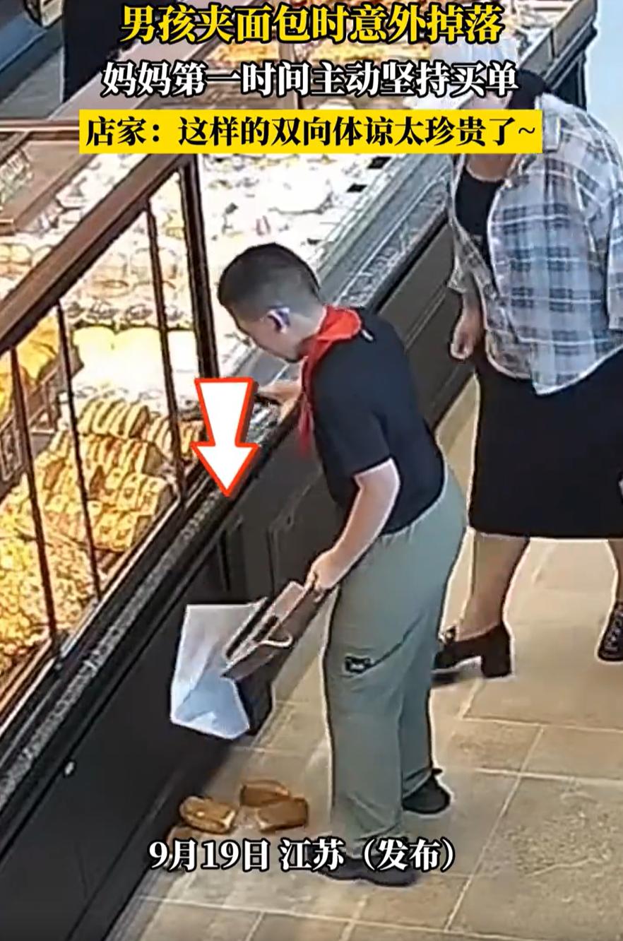 这位家长火了！江苏无锡，一位妈妈带着儿子去面包店，孩子在端盘拿面包时没拿稳，面包