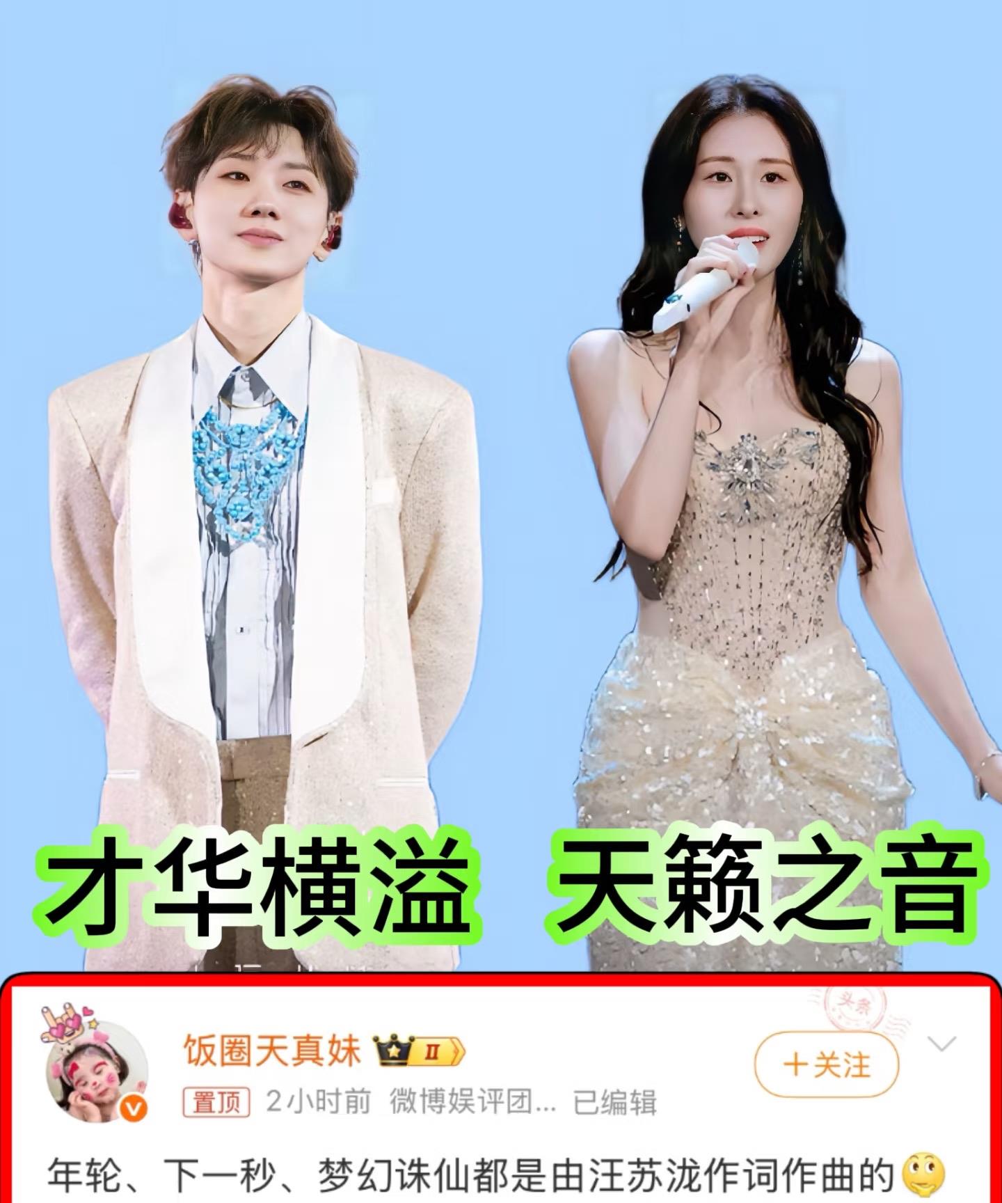 张碧晨团队被骂疯了，不是因为她的演唱水平，也没有塌房绯闻，而是因