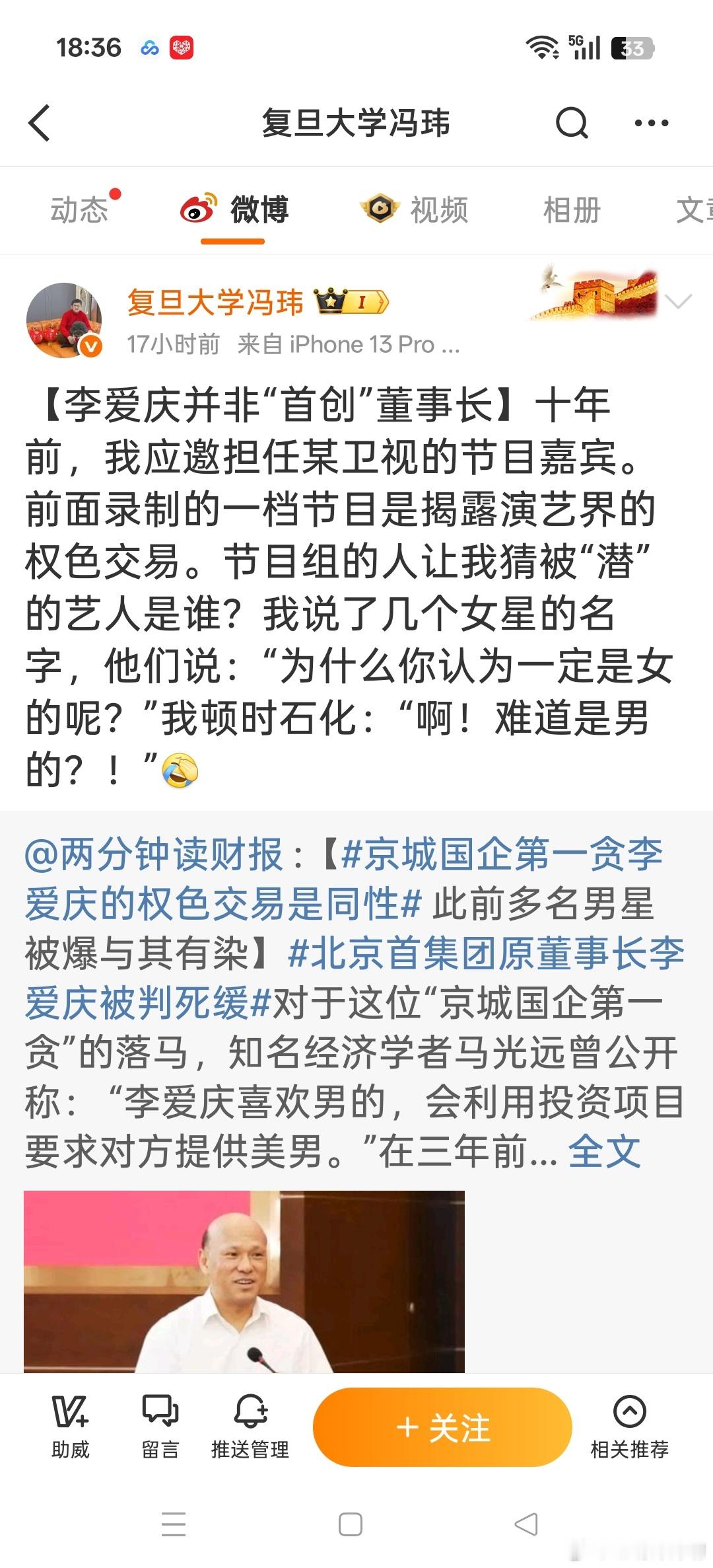 意思是十年前的事…………？？？？[晕][晕][晕]​​​