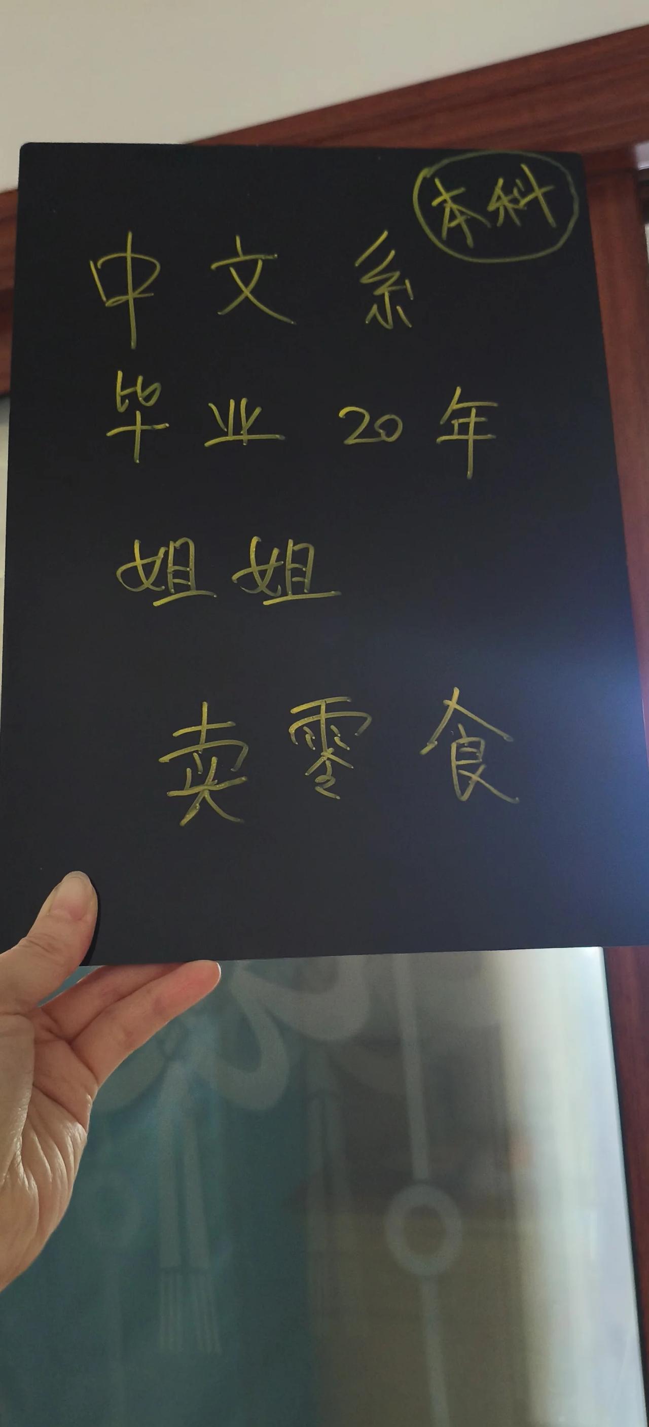 不明觉厉百思不得其解没别的意思说不清道不明不得不承认所有人可见