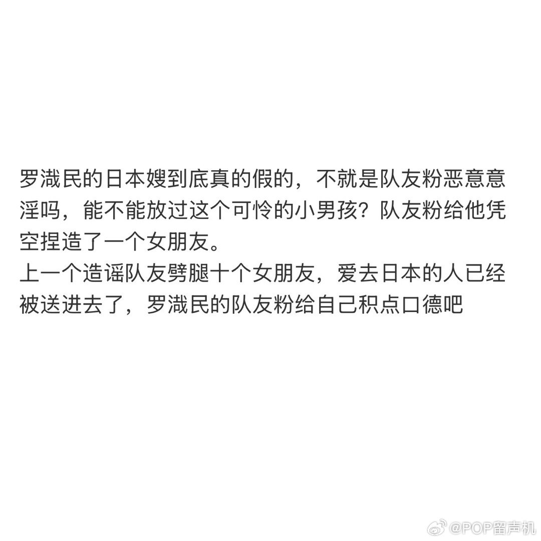 能不能放过这个可怜的小男孩？