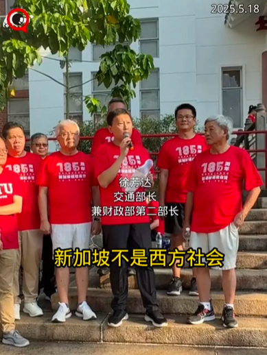 新加坡华人选举反思西化