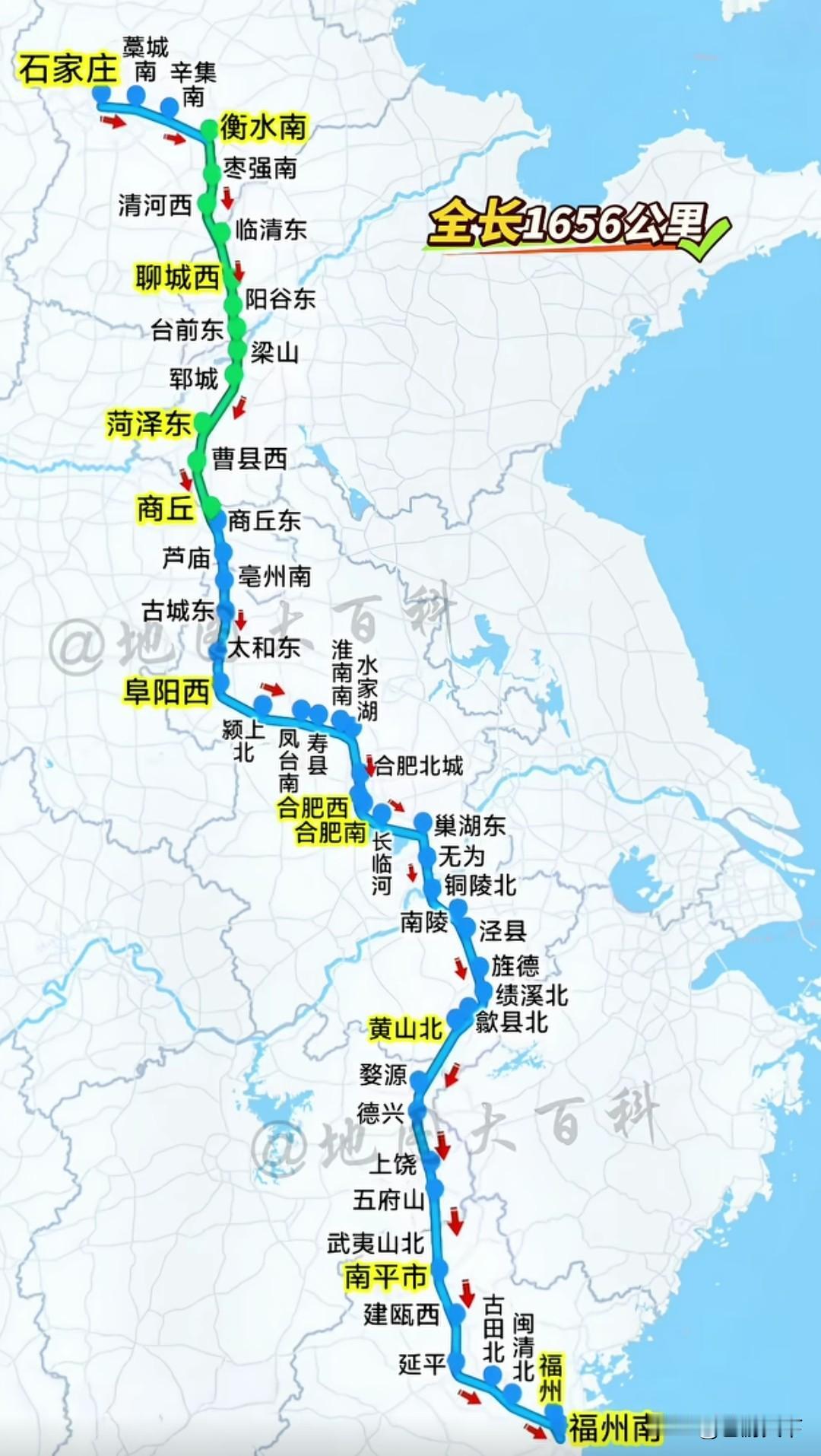 雄商高铁线路图