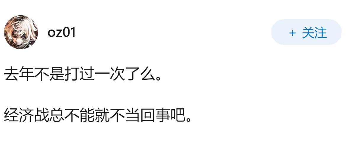 中美之间必有一战吗？