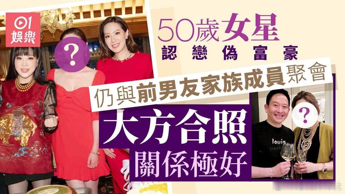 現年50歲的張玉珊（Shirley）雖已淡出幕前從商多年，但仍不時在社交平台分享