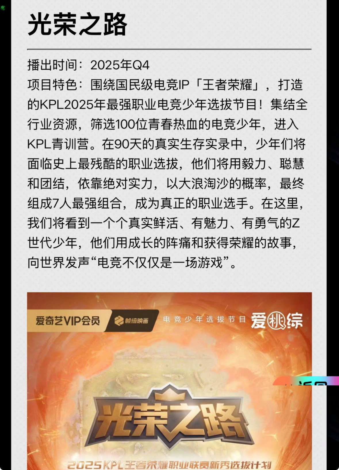 我真的掐人中了KPL电竞101这一百个人里能塌99个这下内🐟待爆