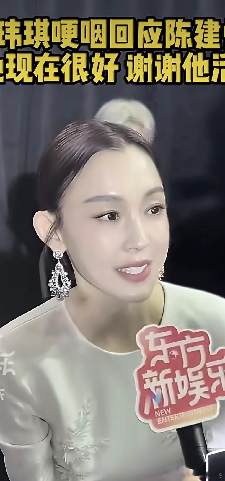 范玮琪忍不住哽咽了9月24日，在媒体的采访现场，范玮琪忍不住哽咽了，聊到陈建州前