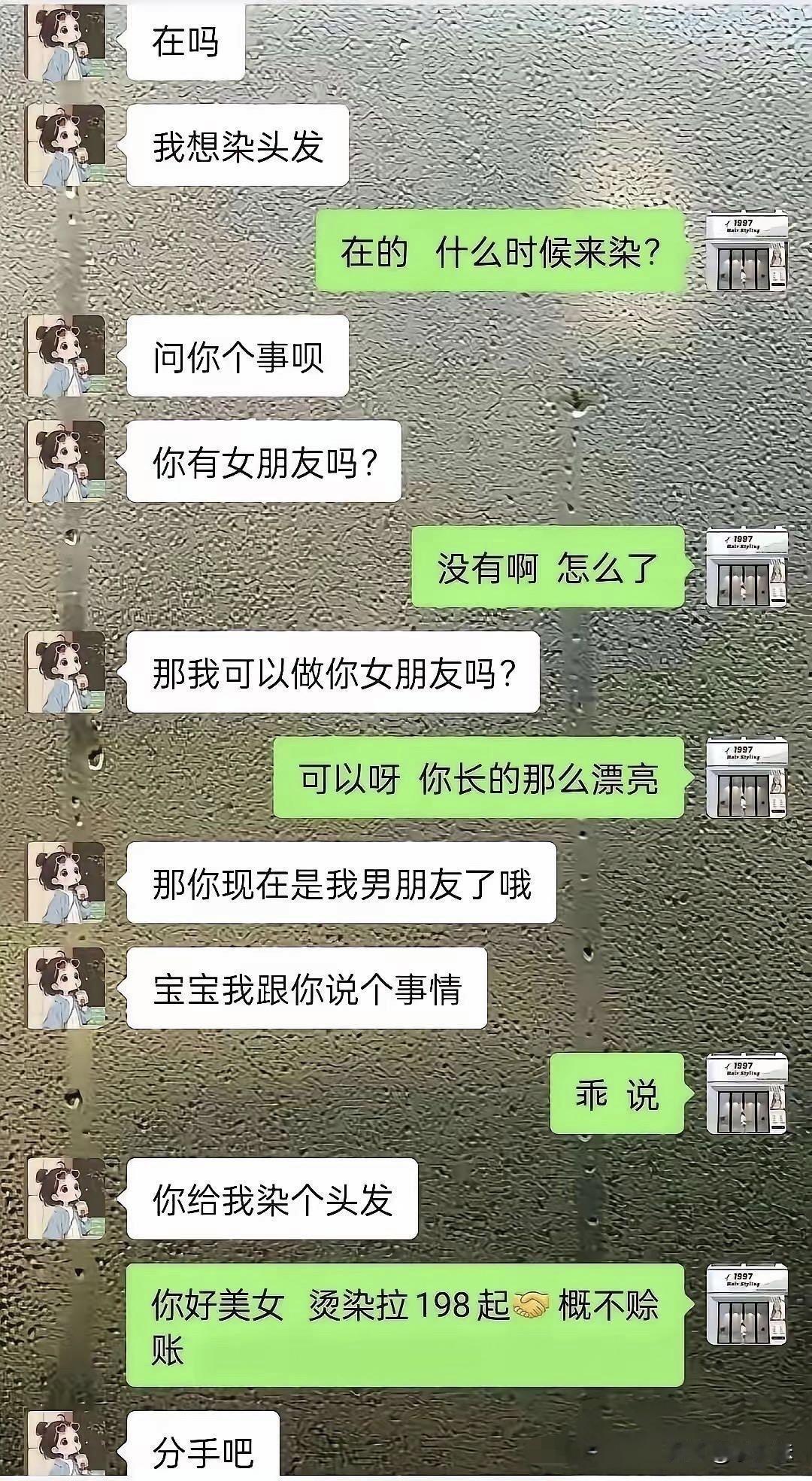 又是两个高手，见招拆招