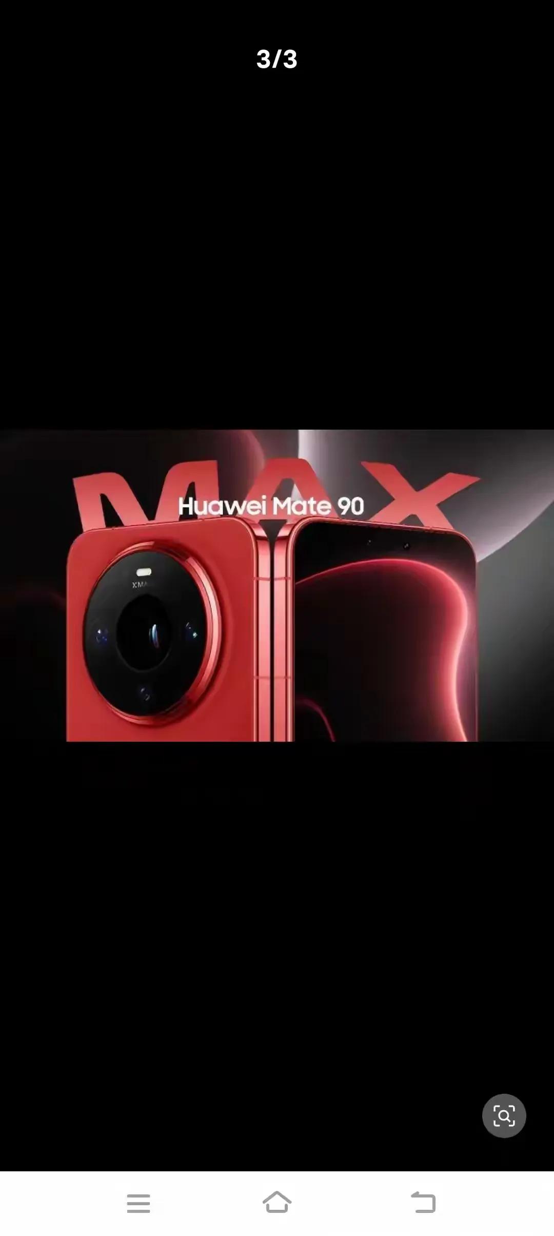 Mate90全系官方预估售价，先看懂价格梯度。先把四款机型的起售价、内存版本价格