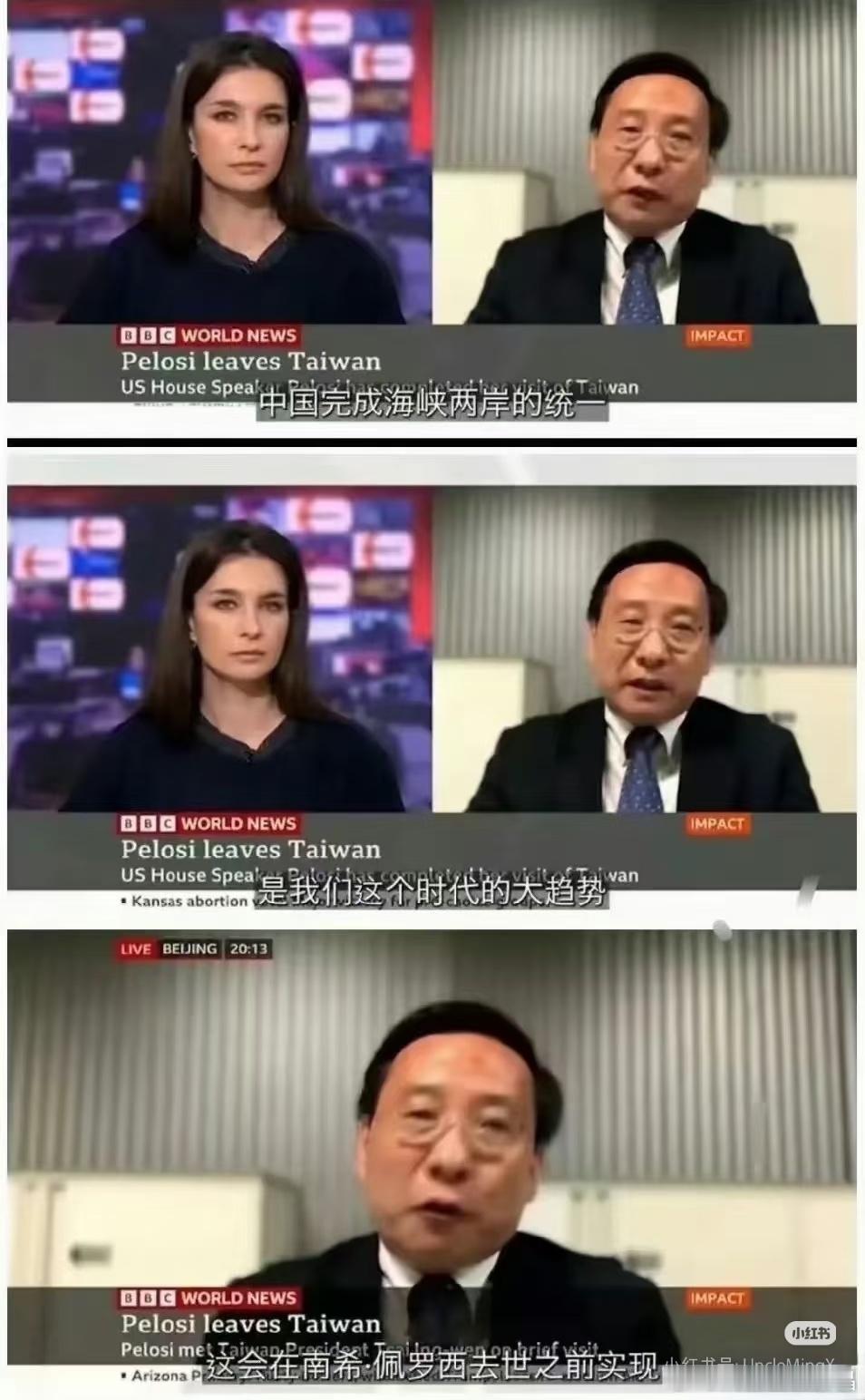 高志凯这个话一出，佩洛西好尴尬[doge]​​​
