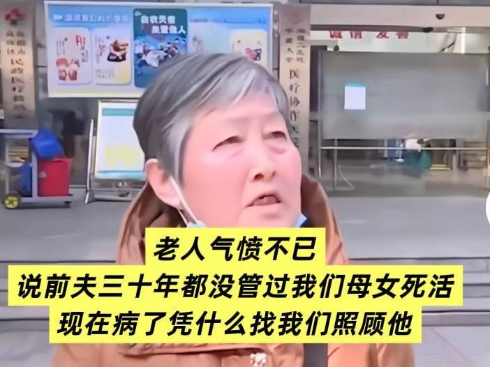 男子三十年前下海经商赚了大钱后，就千方百计逼妻子离婚，为了达到离婚的目的，男子每