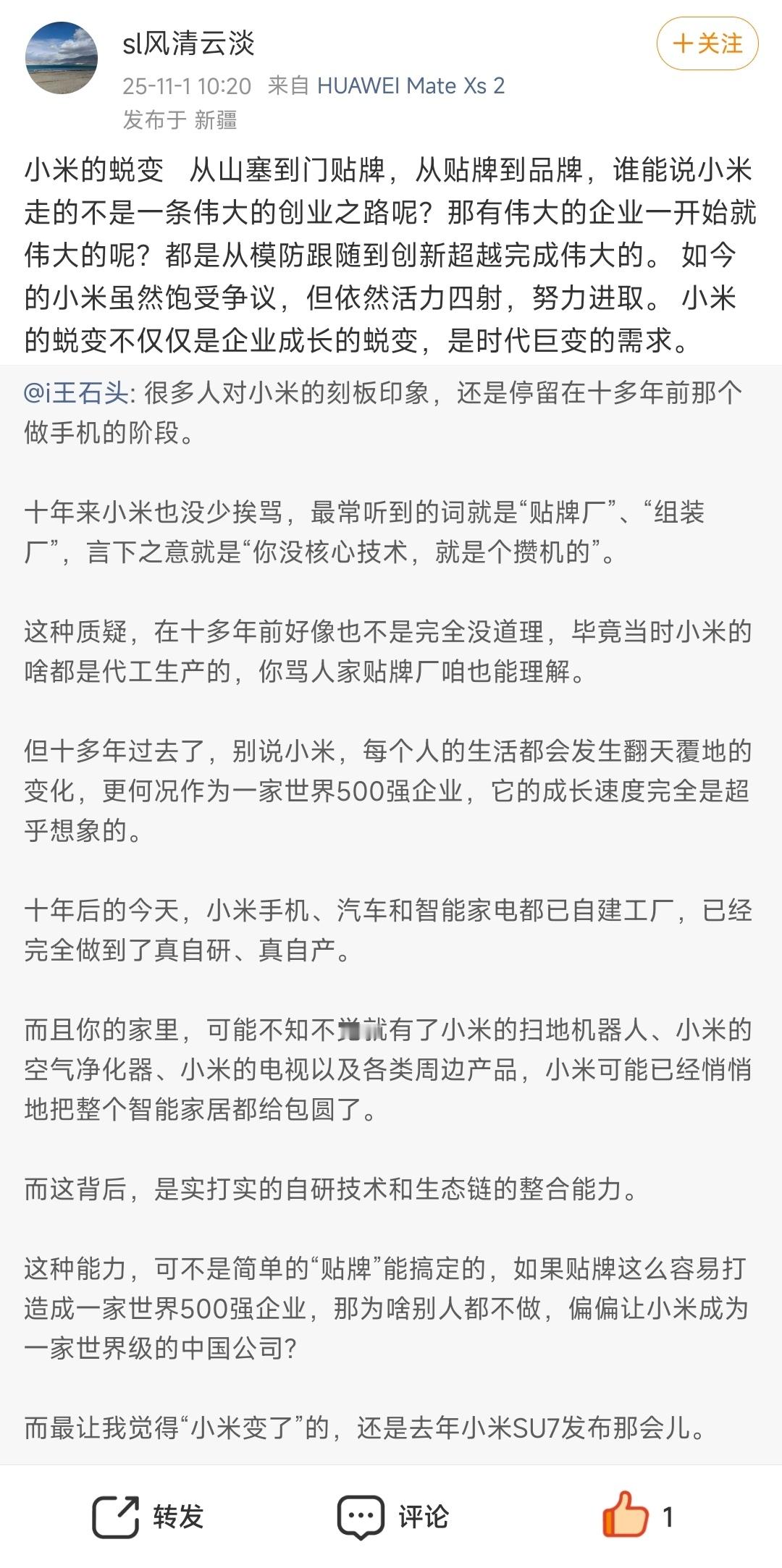其实wb包括DY上，很多华为高端用户都很理智。能够用得起华为高端产品的用户，大多