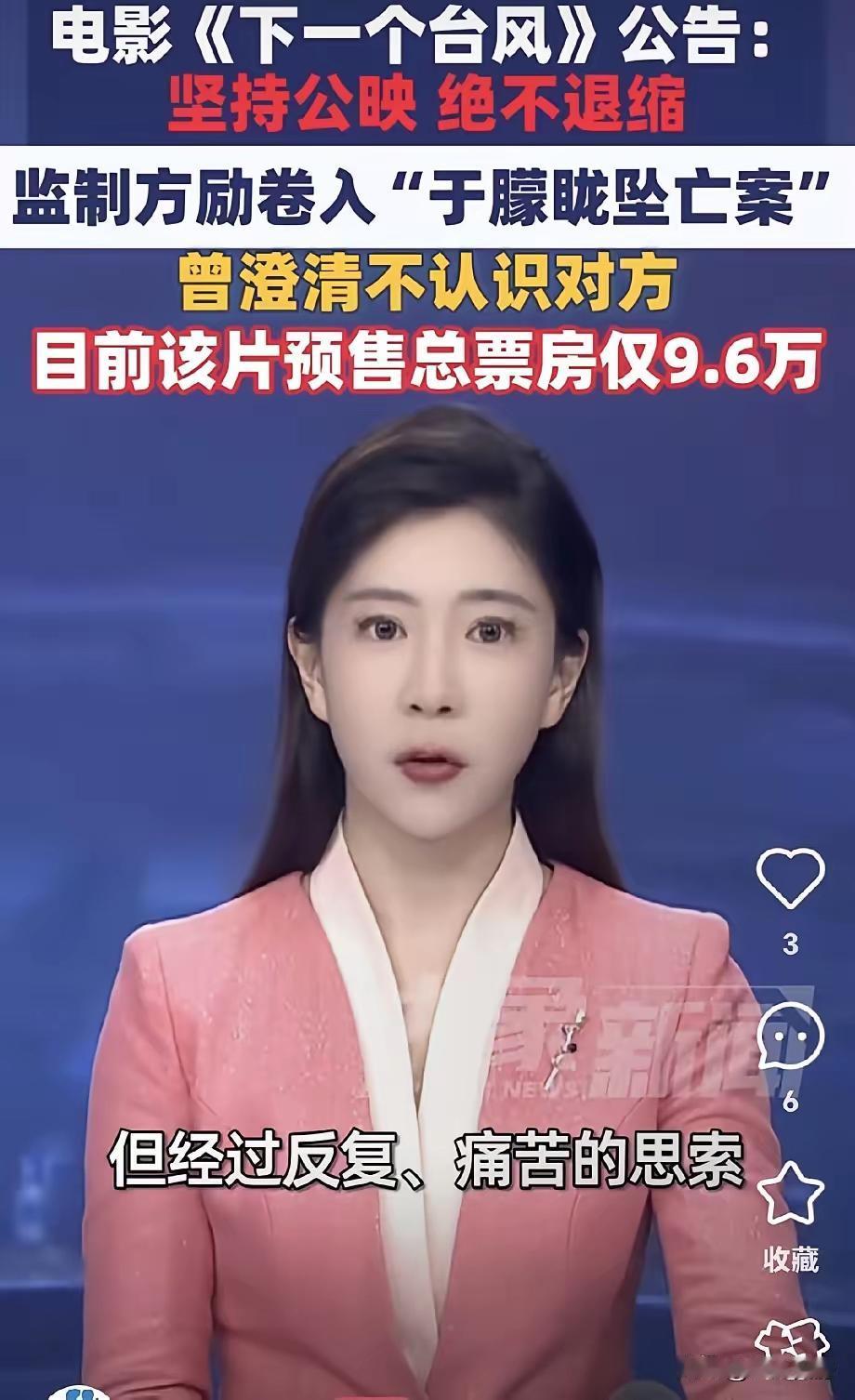 真是气死了居然有这种人方励导演18号居然发了三条骂观众没文化的微博。​20