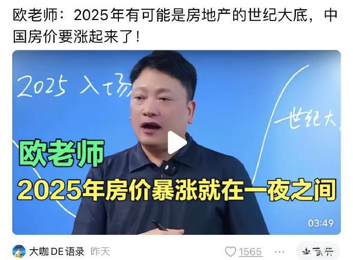 现在还在高喊房价大涨的人，会受到一部分群体的欢迎，那就是被套牢的一群人。因为套