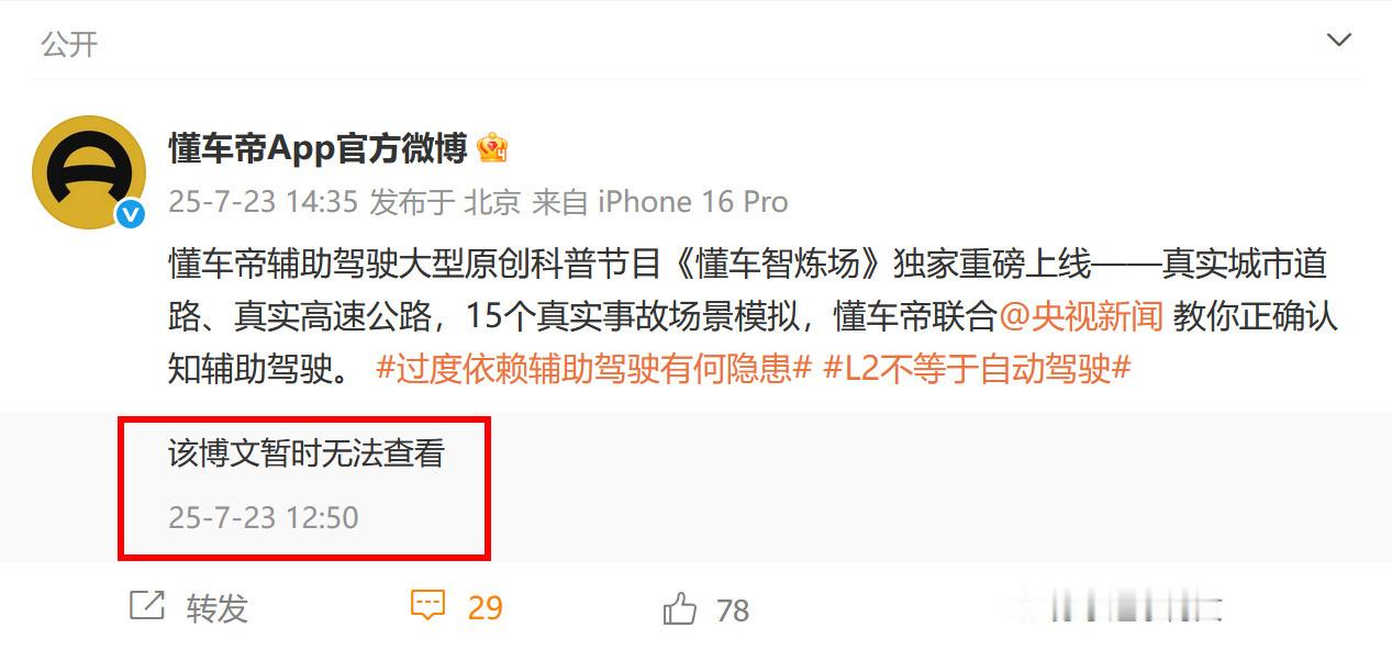 有这么一位神通广大的贵妇人，她竟有本事从千里之外把电话打到我的前沿指挥所？央视