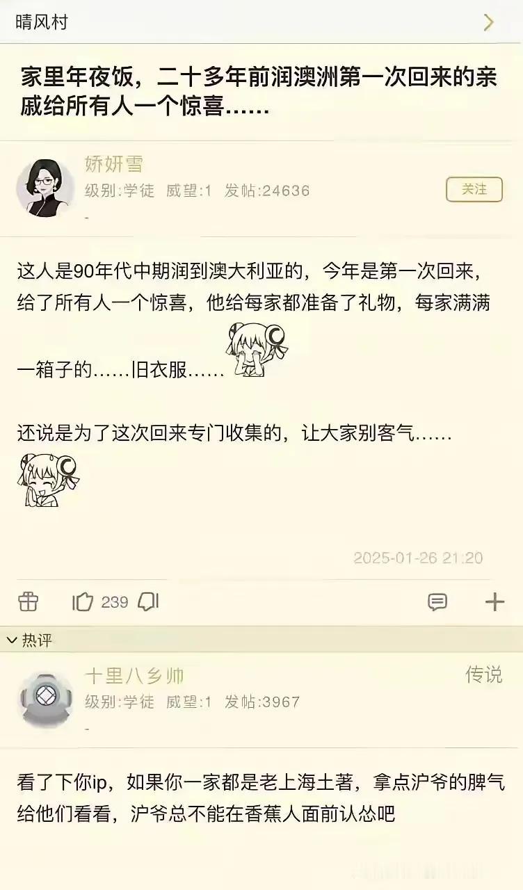 这个能相信吗？平常不跟国内的人联系吗？