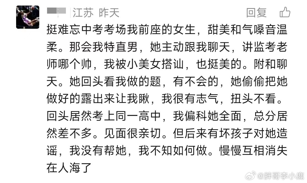 民间艺术观察