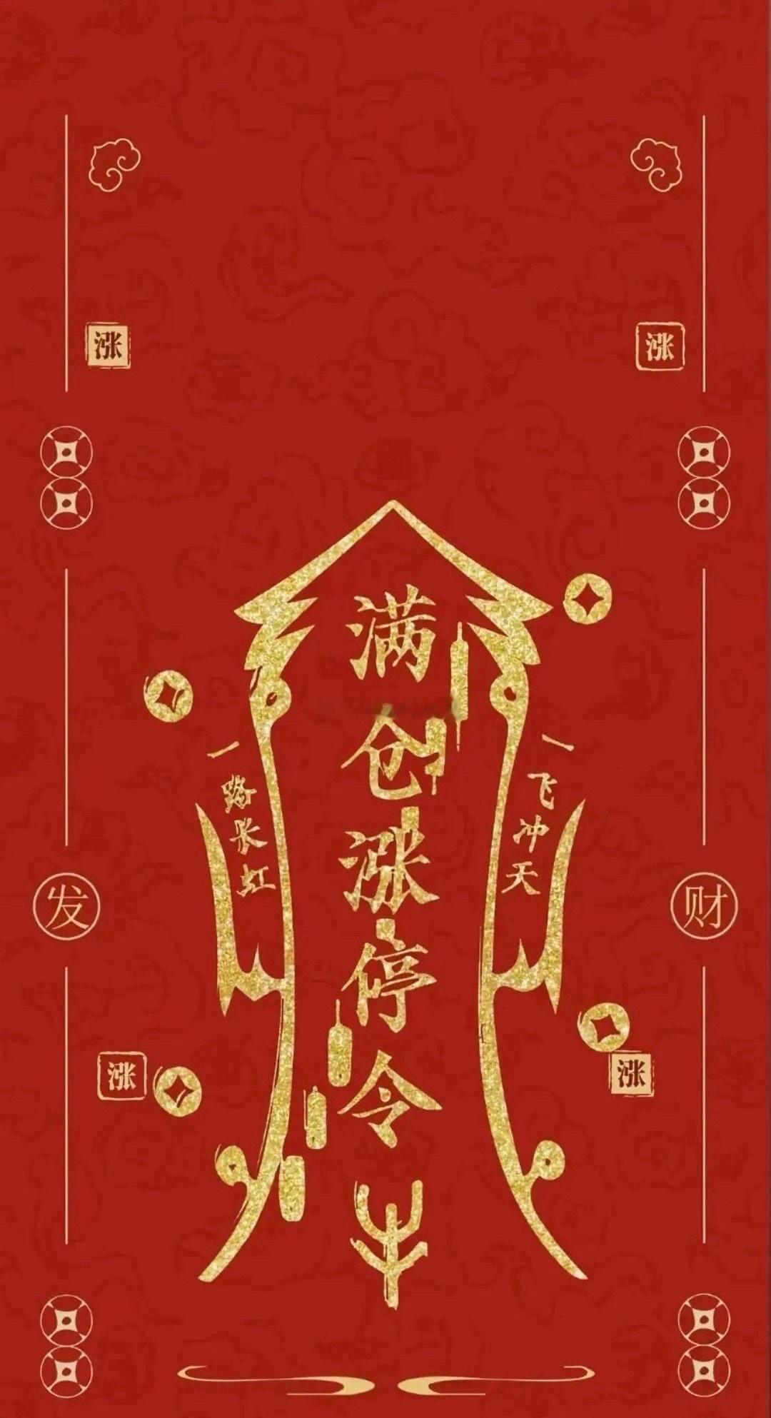 AI算力成本飙升！算力网络四大黄金赛道完整梳理（核心标的汇总）近期行业端一个明显