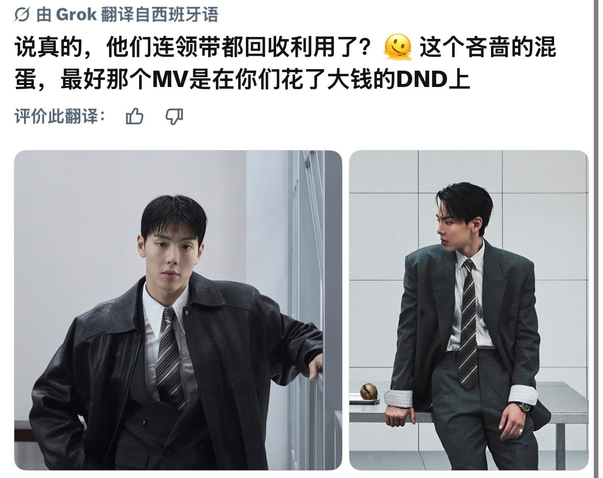 看来领带很不错吧