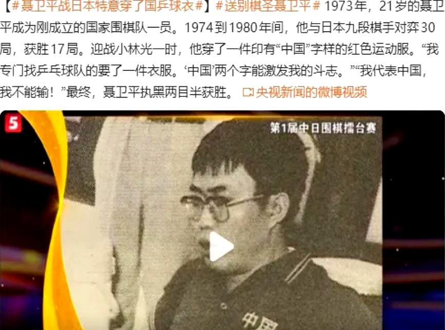 胸前两个字，救了他1985年8月27日，热海。小林光一已连斩六人，中国队